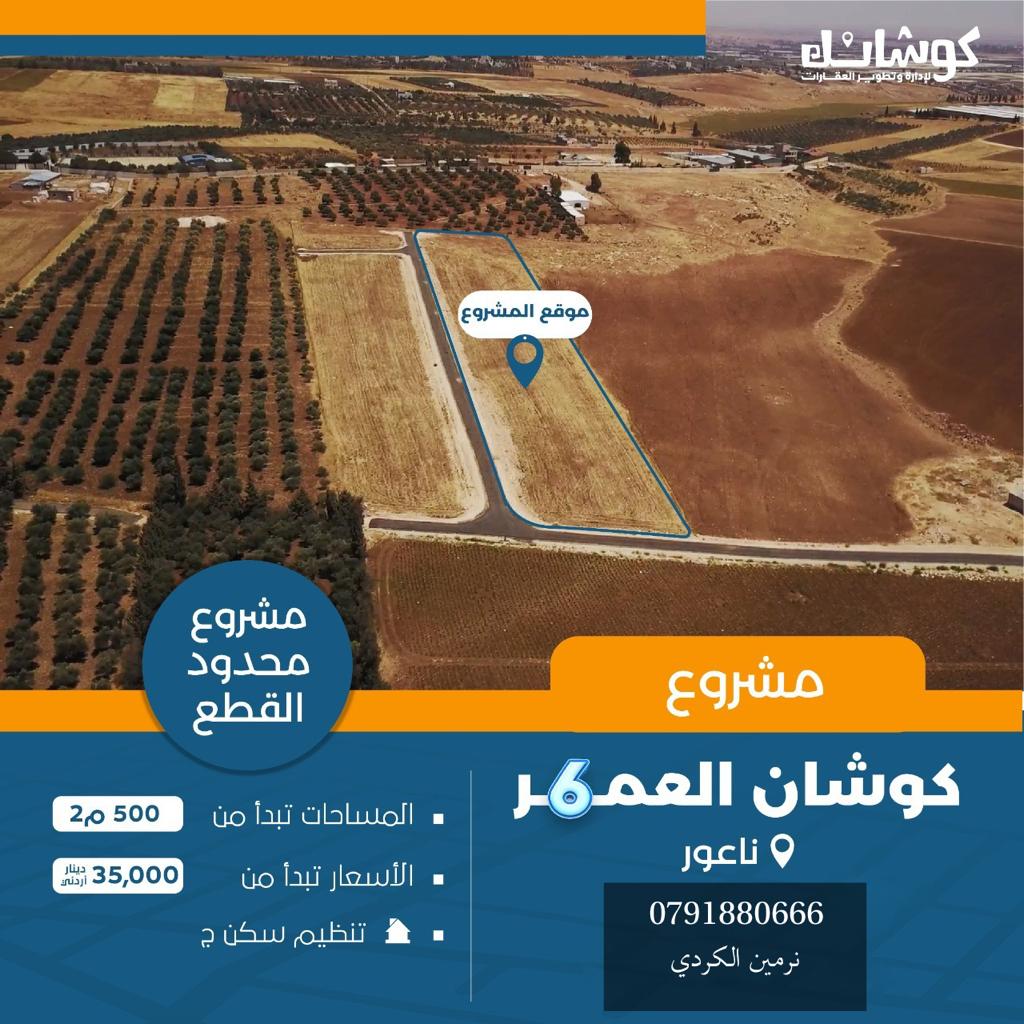 Featured image 3