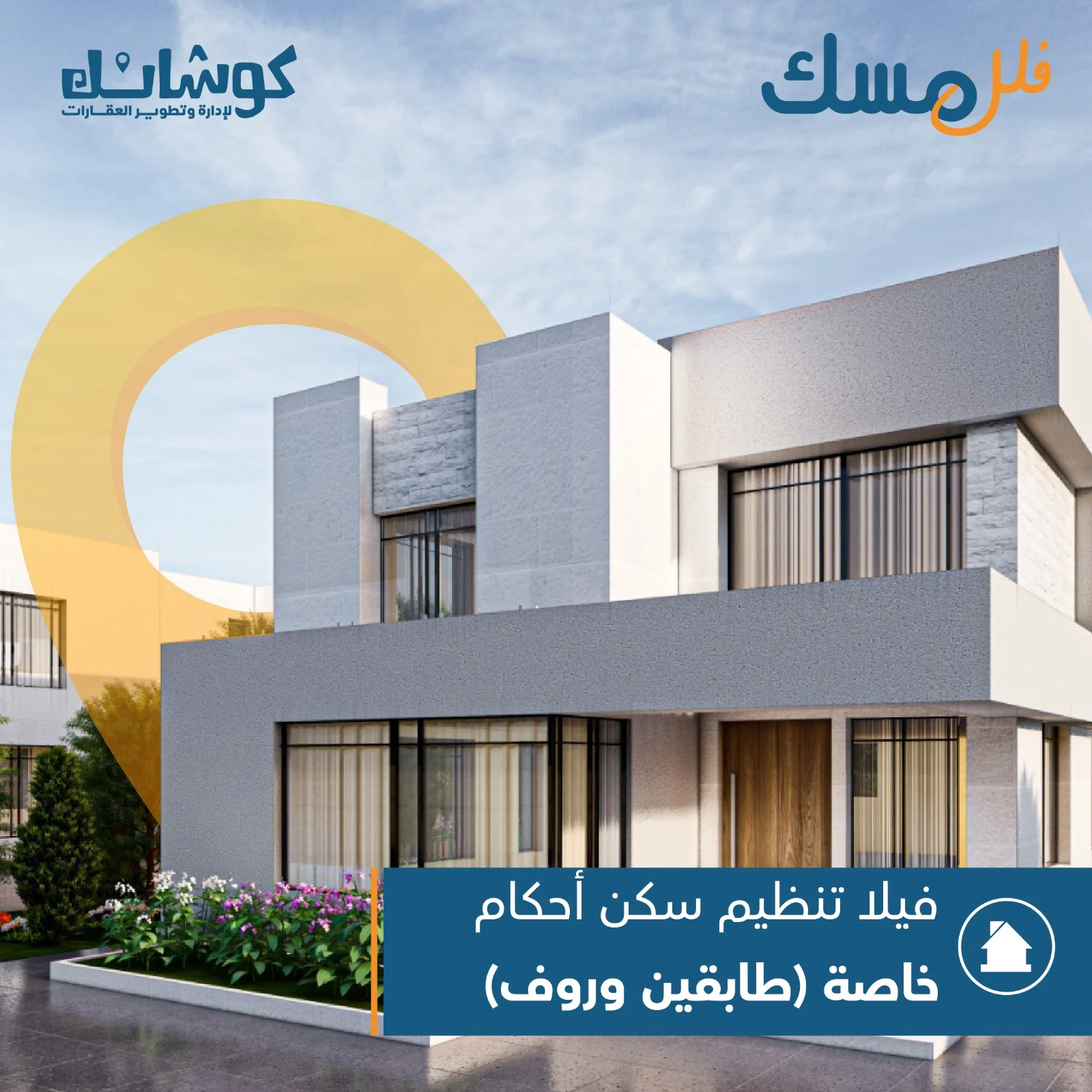 Featured image 4