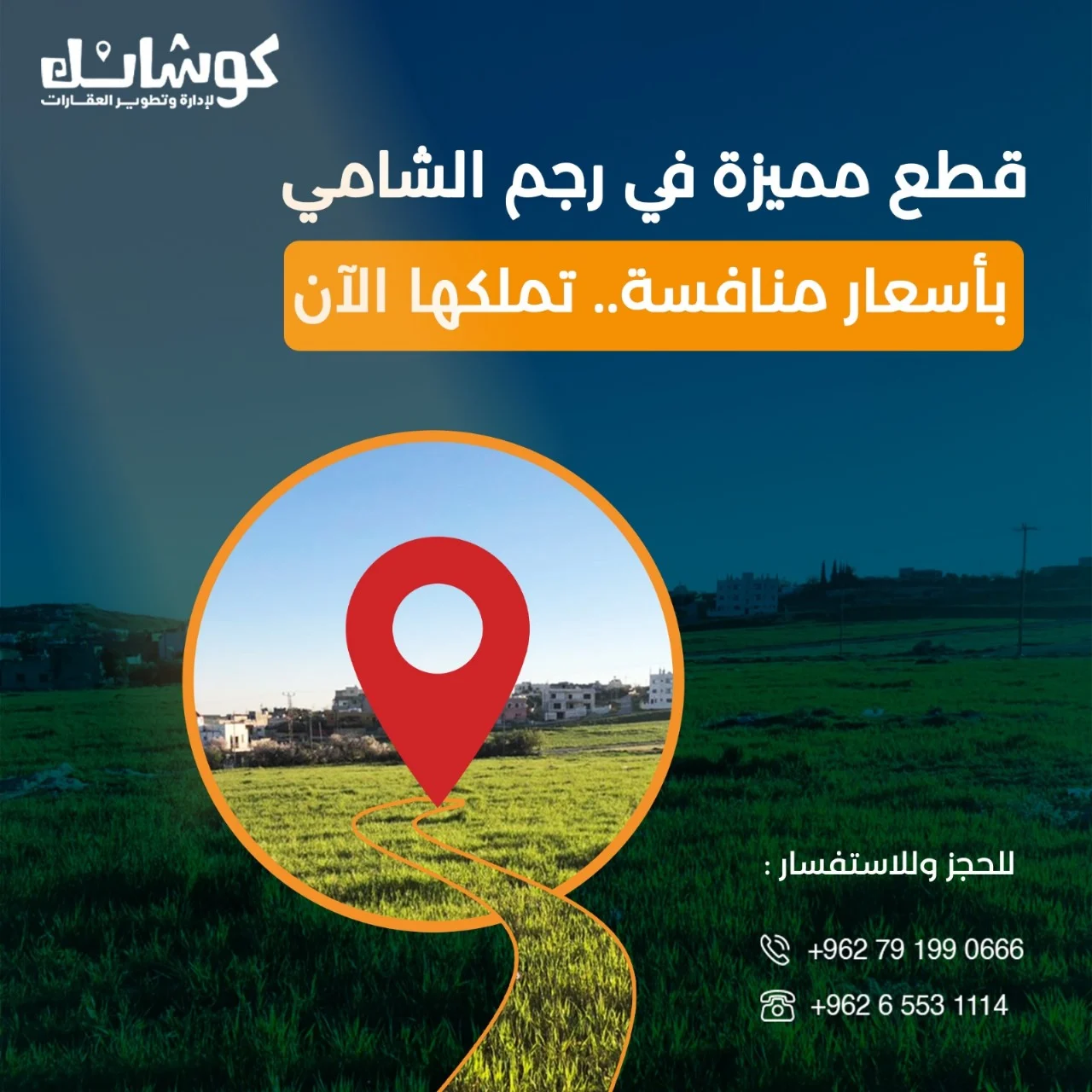 Featured image 2