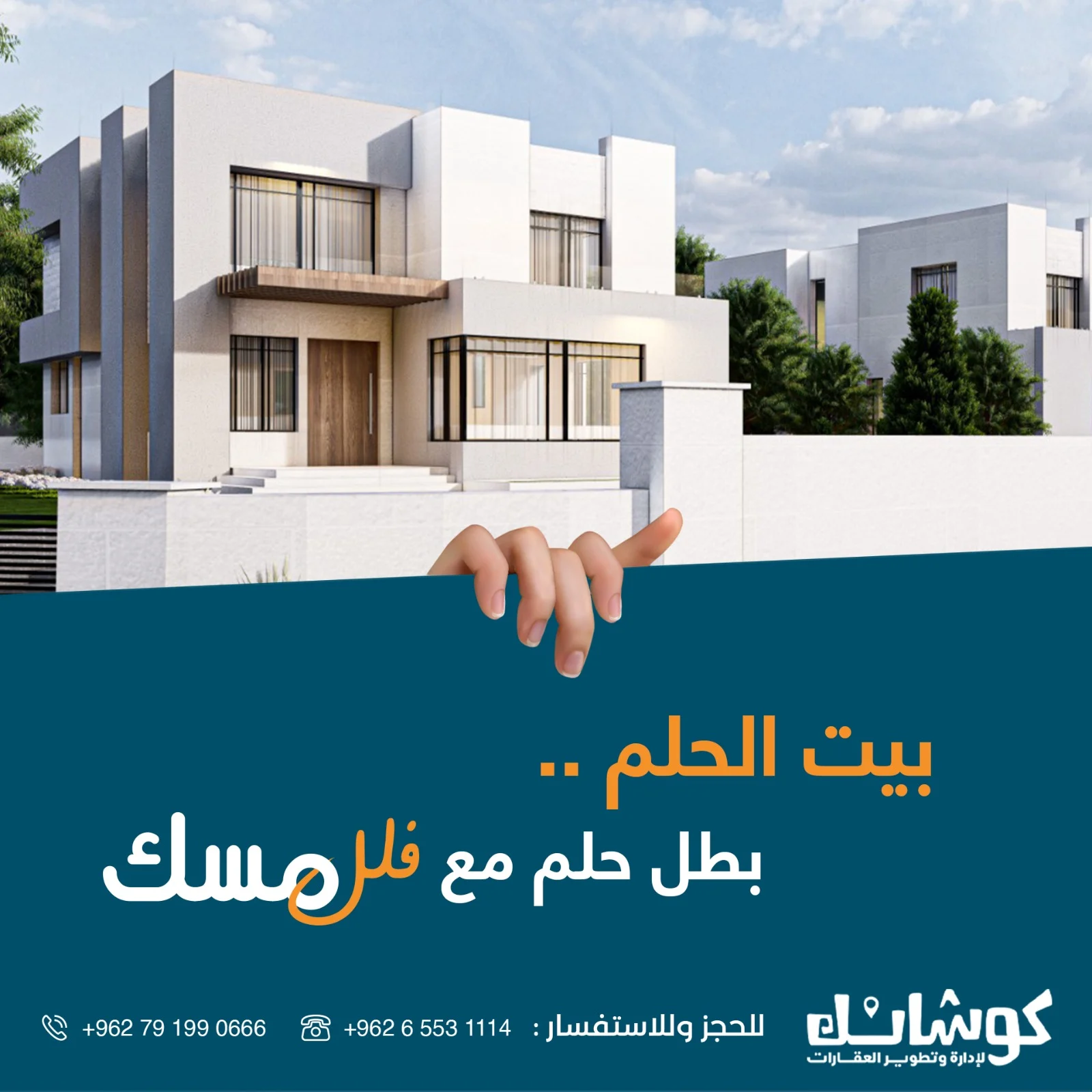 Featured image 2