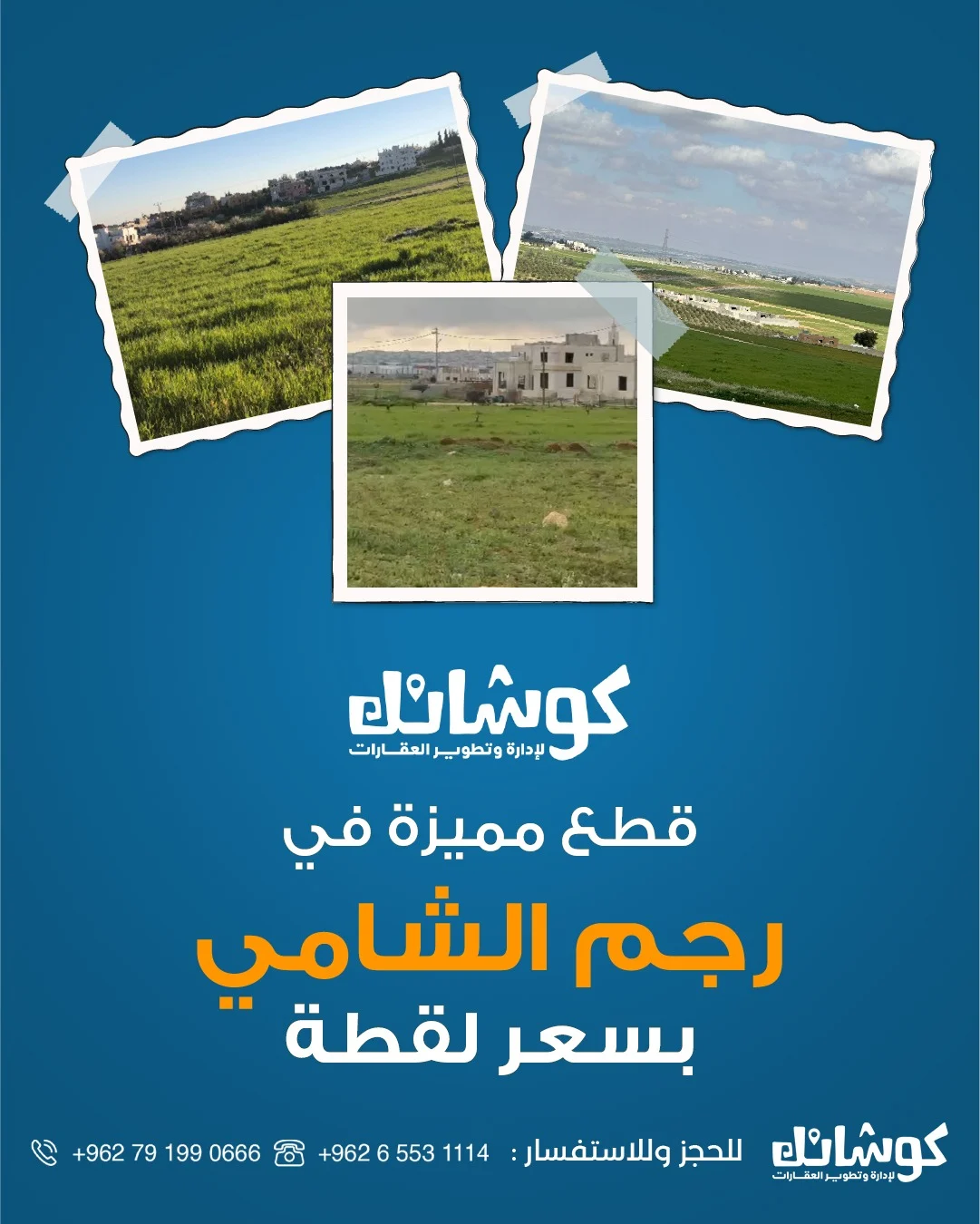 Featured image 3