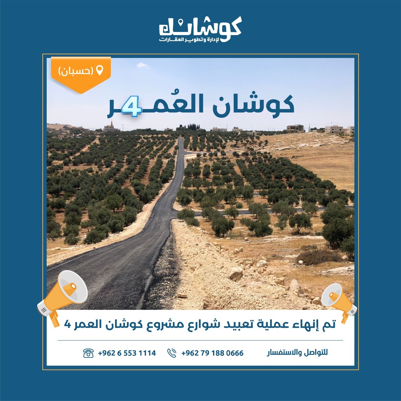 Featured image 2