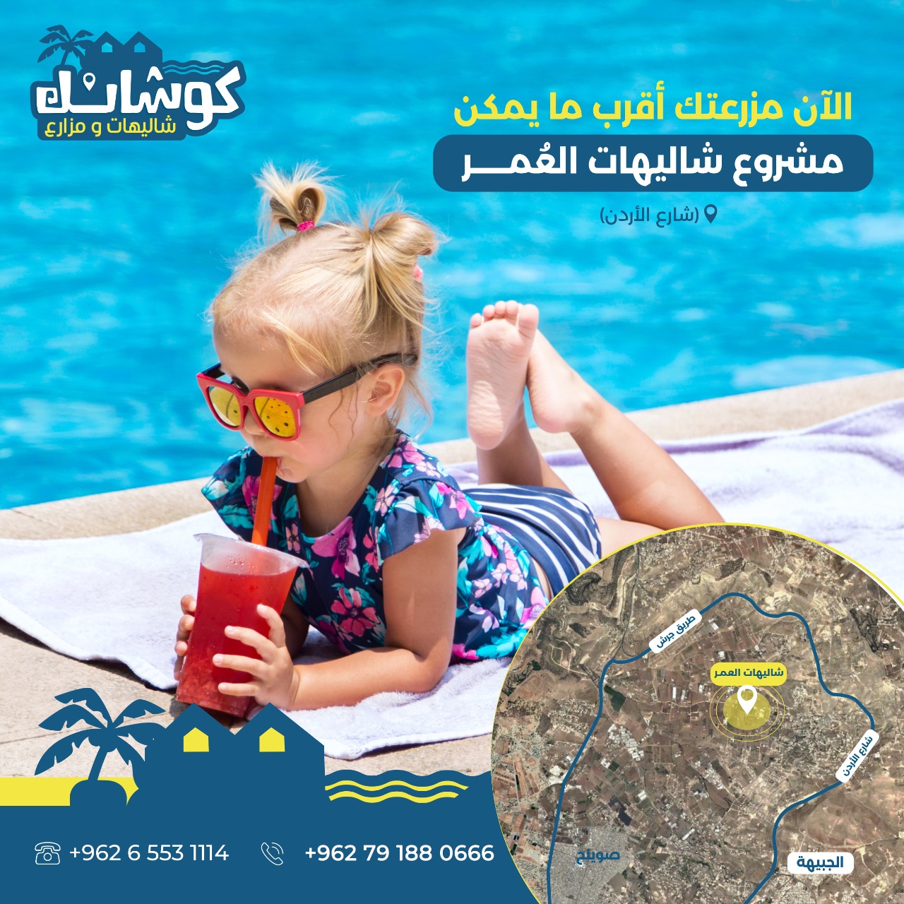 Featured image 2